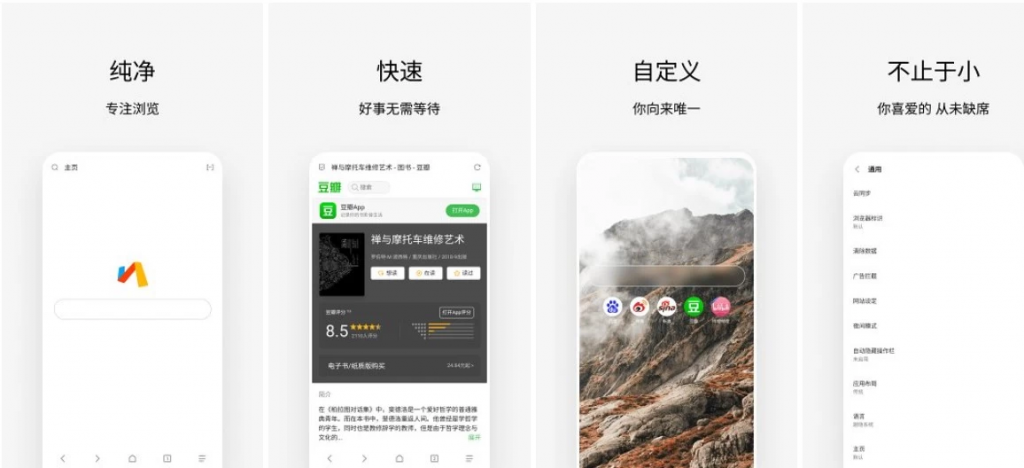 Via浏览器v6.4.0，简洁轻快的浏览器，无广告、简约、强大，支持调用IDM-大磊资源网