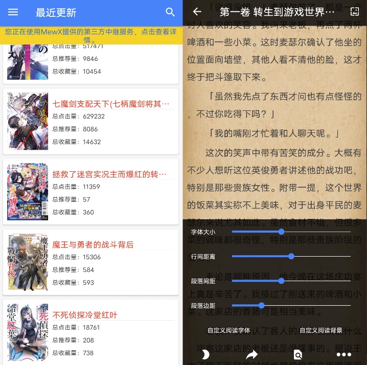 轻小说文库v1.22-大磊资源网