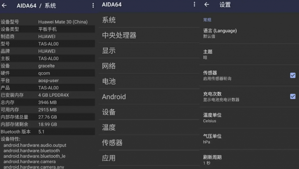 AIDA64v2.08直装高级版-大磊资源网