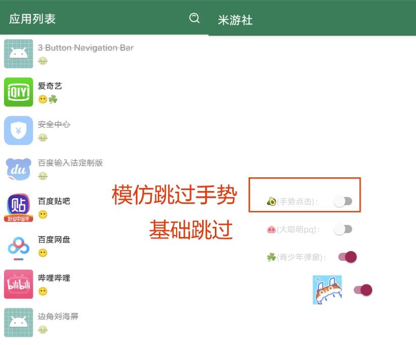 李跳跳v2.6，搭配最新2986条规则-大磊资源网
