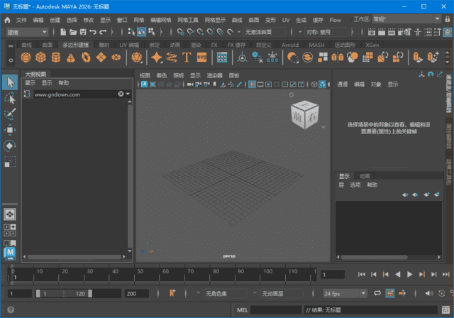 AutodeskMaya2026.0.0(玛雅2026破解版下载)m0nkrus破解版-大磊资源网
