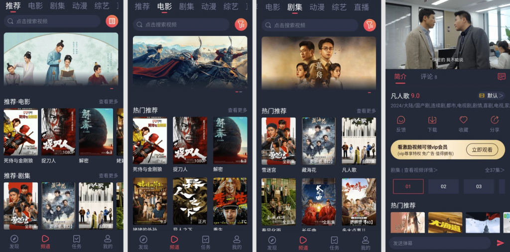 米来影视v1.2.3.3去广告版，免费打造您的专属影院-大磊资源网