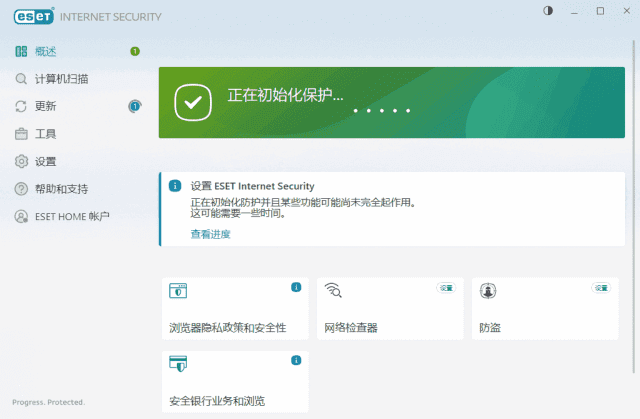 ESETInternetSecurityv18.1.10.0×86&x64特别版-大磊资源网