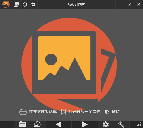 PicView(免费图像浏览器)v3.1.0中文绿色版-大磊资源网