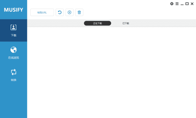 MusifyMusicDownloader(音乐下载工具)v4.0.0多语便携版-大磊资源网