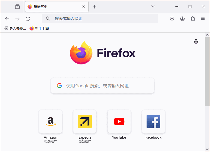 MozillaFirefox(火狐浏览器)v137.0官方正式版-大磊资源网