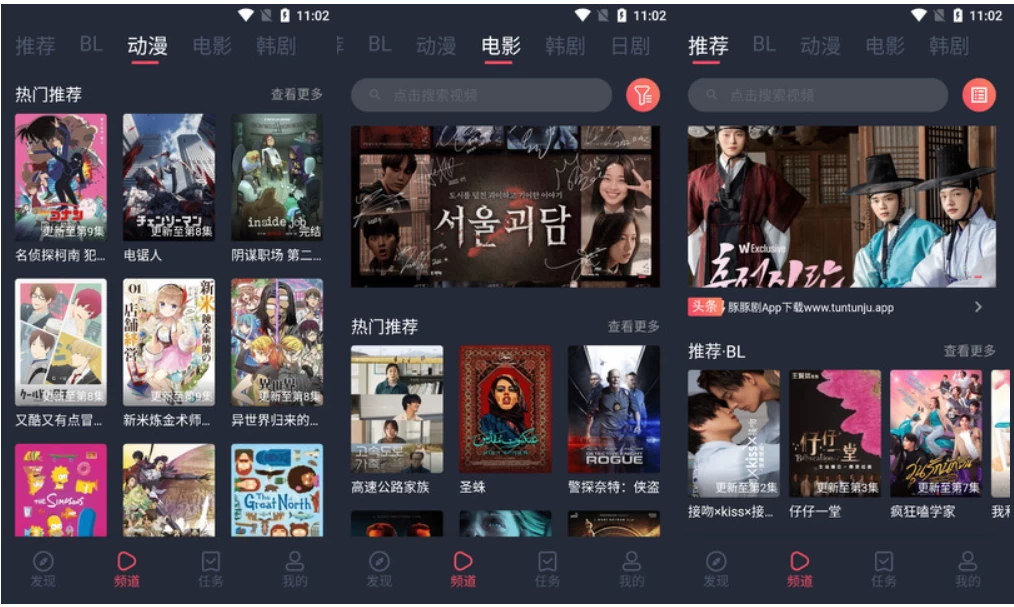 豚豚剧v1.0.1.6高级版-大磊资源网