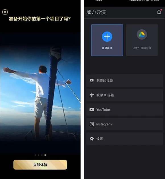 PowerDirector威力导演v15.0.1修改版-大磊资源网