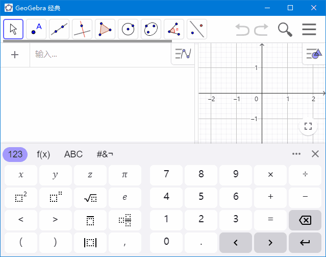 GeoGebra(动态数学软件)v6.0.879.0多语便携版-大磊资源网