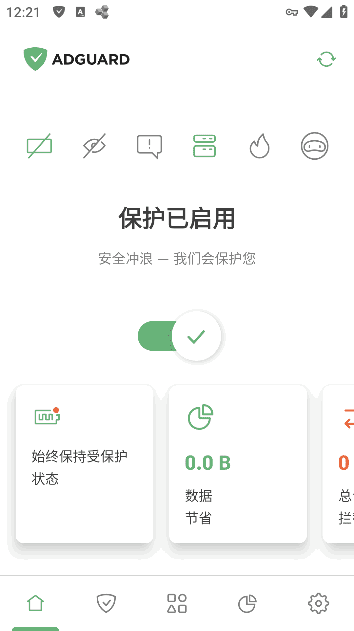 AdGuard广告拦截器APPv4.8.57Final/4.10.1Nightly-大磊资源网