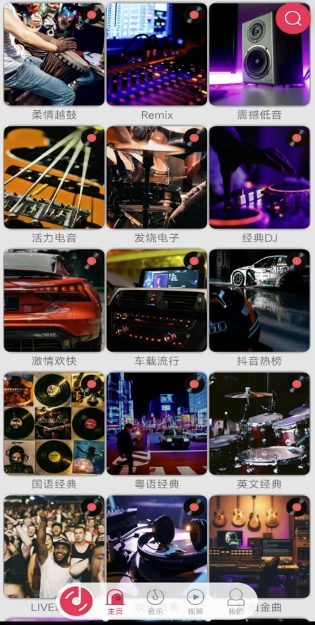 全民播放v2.3去广告-大磊资源网