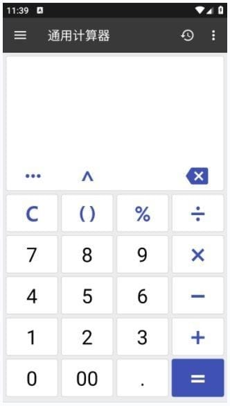ClevCalc安卓版(万能计算器手机版)v2.23.12修改版-大磊资源网