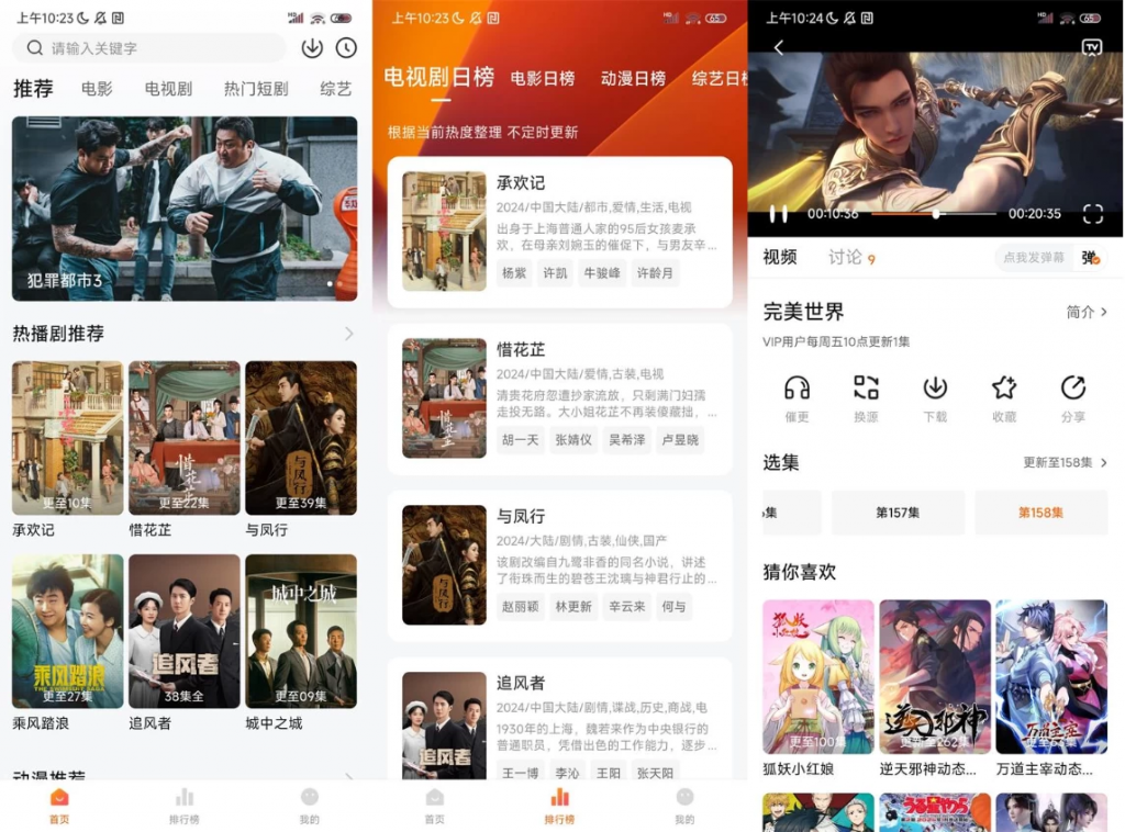 小柚子影视v4.3.2纯净版-大磊资源网