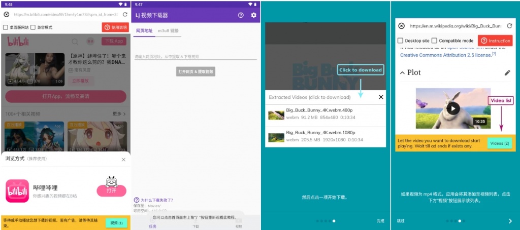 LjVideoDownloaderLj视频下载器v1.1.67解锁高级修改版-大磊资源网