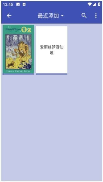 FBReader安卓版(安卓手机阅读器)Premiumv3.8.4修改版-大磊资源网