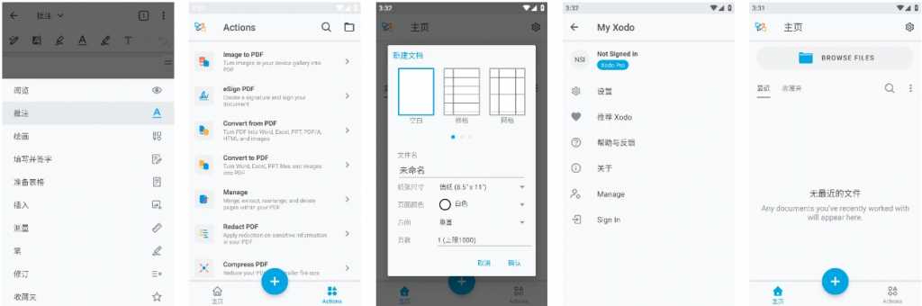 Xodo佐道PDF阅读器&编辑器v9.13.0功能解锁-大磊资源网