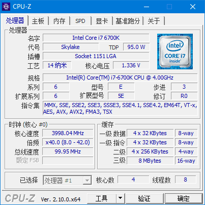 CPUIDCPU-Z(CPU检测工具)v2.15.0中文绿色版-大磊资源网