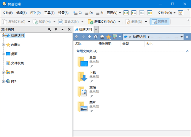 DirectoryOpus(文件管理器专业版)v13.13/13.13.9Beta-大磊资源网