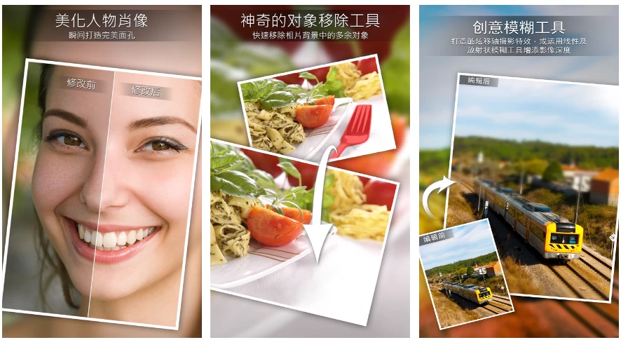PhotoDirector相片大师动态相片编辑&AI照片编修v19.12.1修改版-大磊资源网