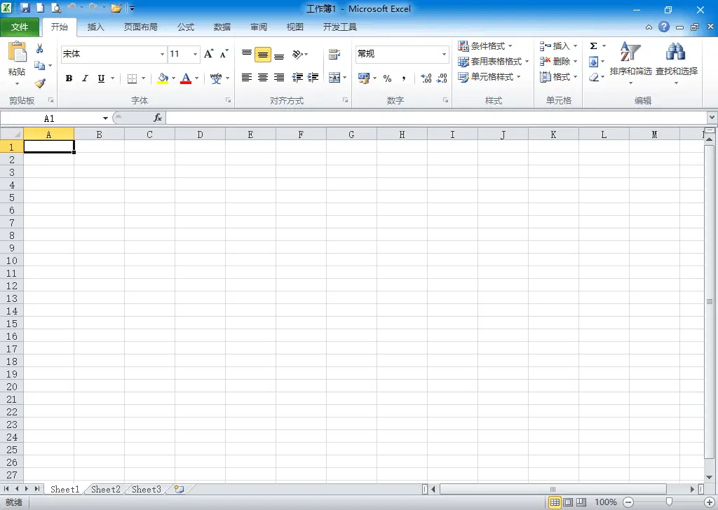 xb21cnoffice2003-2025安装版、绿色精简版（2025.03.15）-大磊资源网