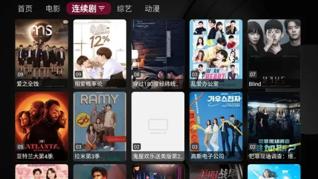 小苹果影视TV版(盒子影视软件)v1.5.7纯净版-大磊资源网