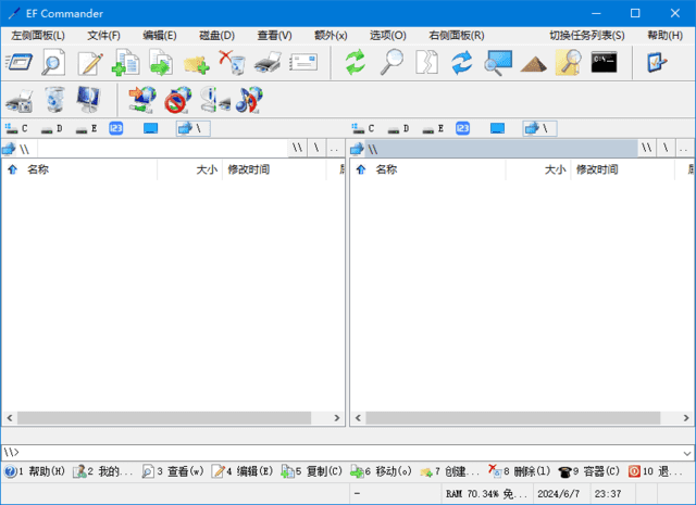 EFCommander(强大文件管理器)v25.04中文绿色版-大磊资源网