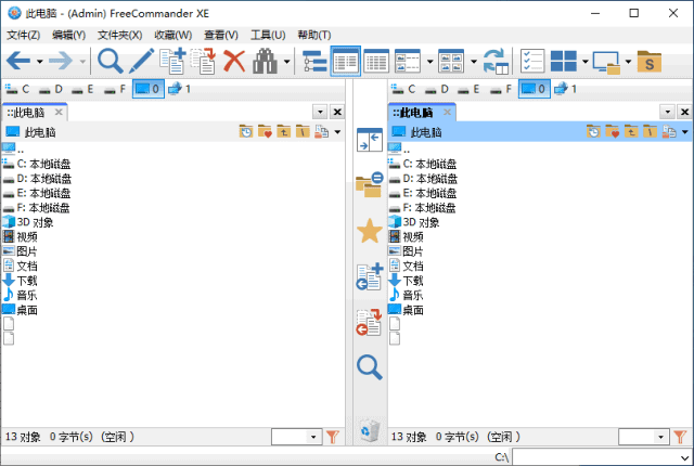 FreeCommanderXE(文件管理器)2025Build926多语便携版-大磊资源网