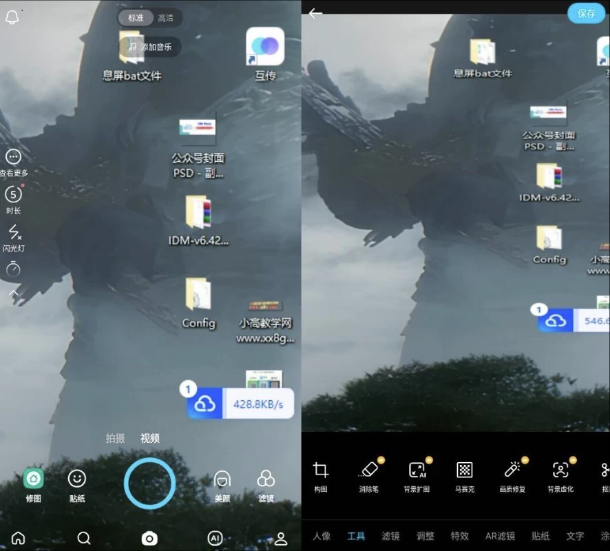 SNOWAi写真相机v14.0.21高级版-大磊资源网