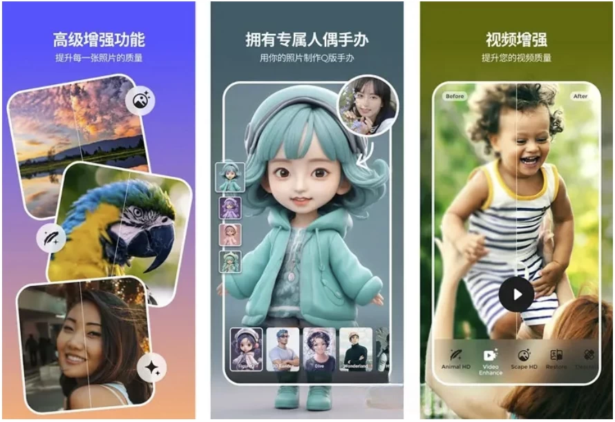 PicMa照片增强修复Ai滤镜v3.1.7解锁Pro专业版-大磊资源网