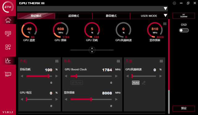ASUSGPUTweakIII(华硕显卡超频工具)v1.9.0.3-大磊资源网