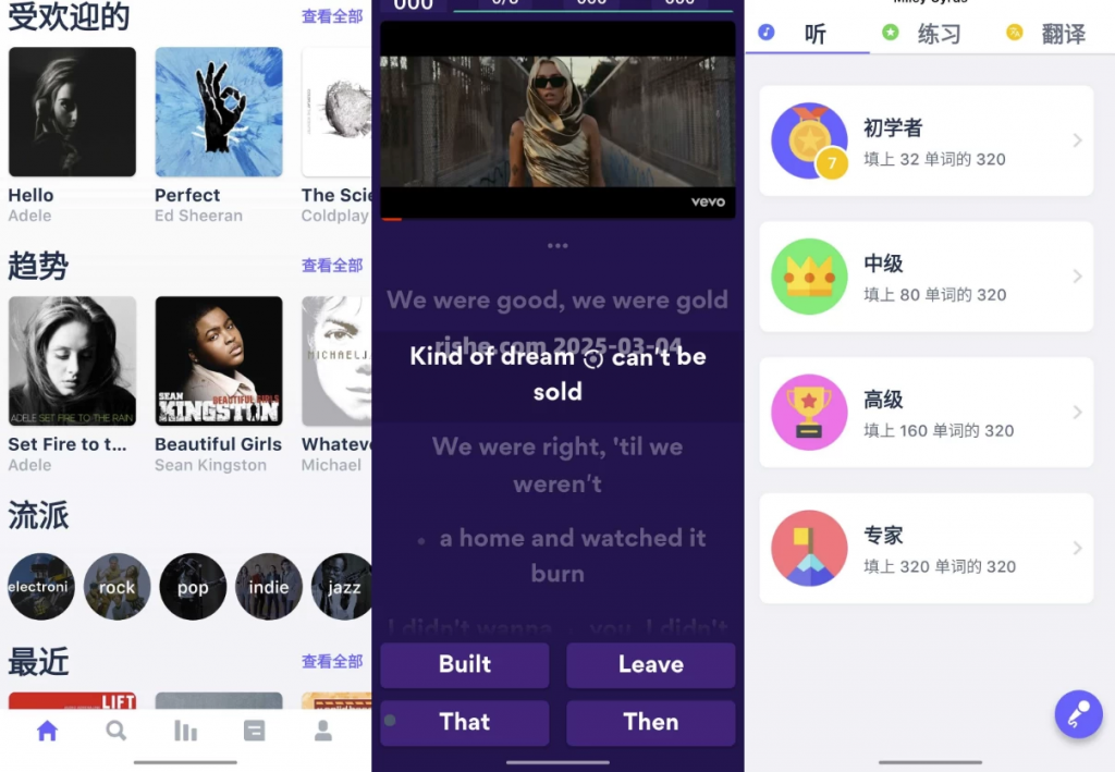 Sounter语言学习v2.7.8高级版-大磊资源网