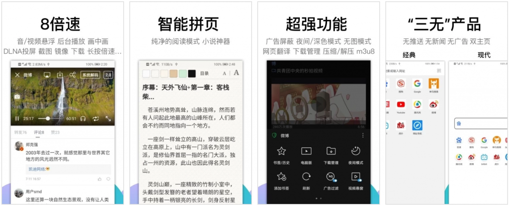 Alook浏览器8倍速v10.2.0纯净版-大磊资源网