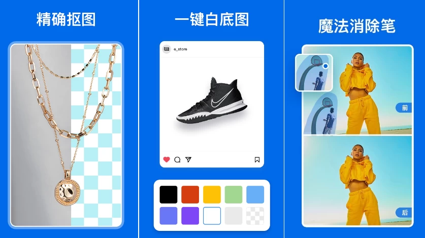 佐糖v2.0.7可修复任何能修复的照片，解锁高级版-大磊资源网