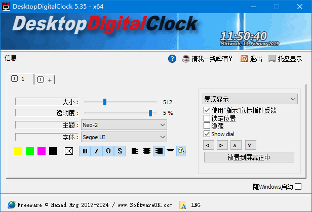 DesktopDigitalClock(桌面数字时钟工具)v5.51多语便携版-大磊资源网
