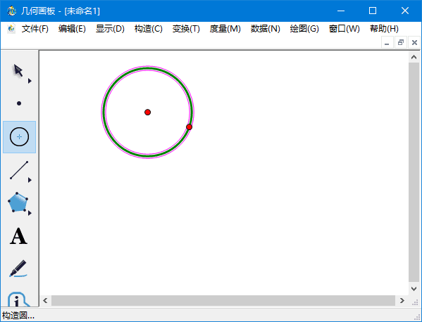 几何画板(用来绘制和研究几何图形)v5.06珍藏版(02.25)-大磊资源网