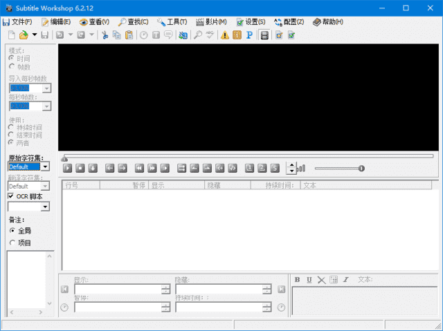SubtitleWorkshop(字幕编辑软件)v6.3.4多语便携版-大磊资源网