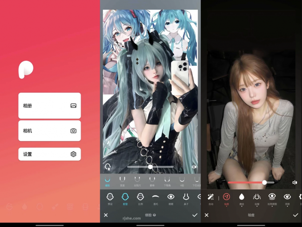 Peachy修图v1.120.35高级版-大磊资源网