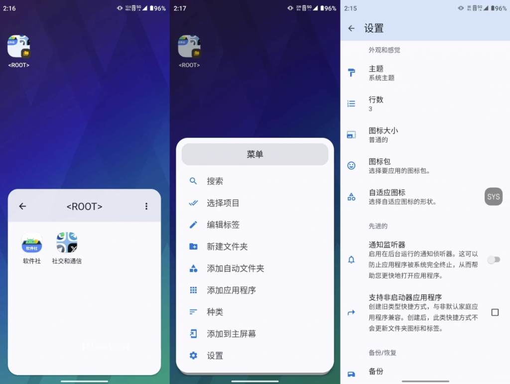 FolderinFolder文件夹中的文件夹v1.4.0高级版-大磊资源网