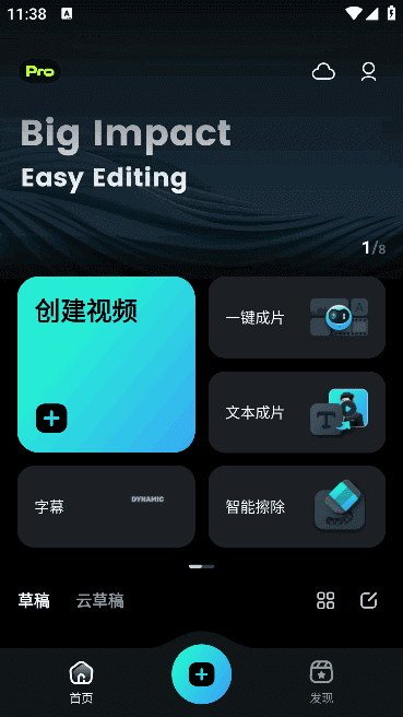 FilmoraGo安卓版(万兴喵影手机版)v14.4.30b14430修改版-大磊资源网