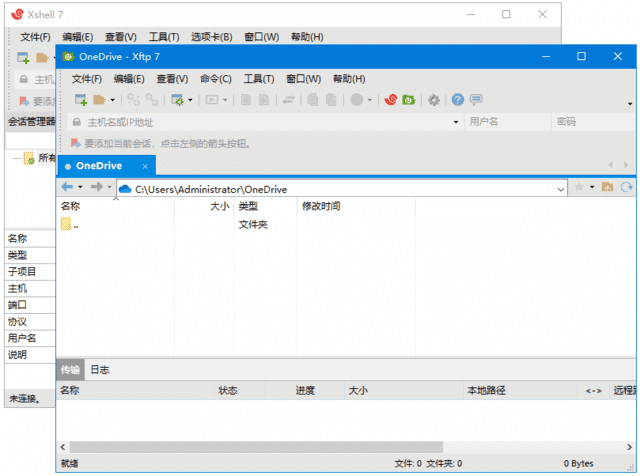 NetSarangXshellPlus(Xshell/Xftp合集)v8.0.0007中文绿色版-大磊资源网