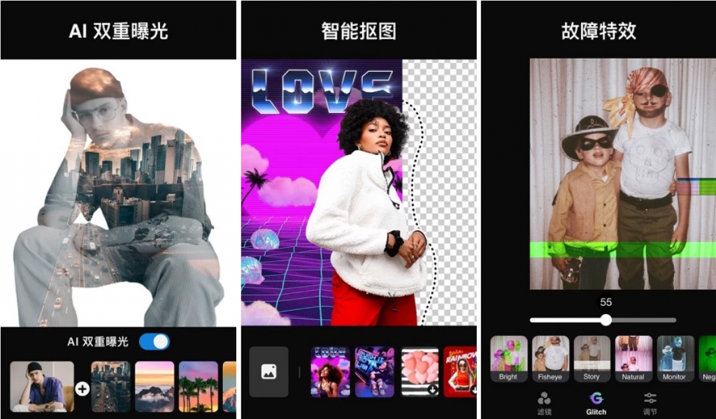 PhotoEditorPro高级照片编辑器v1.611.203修改版-大磊资源网