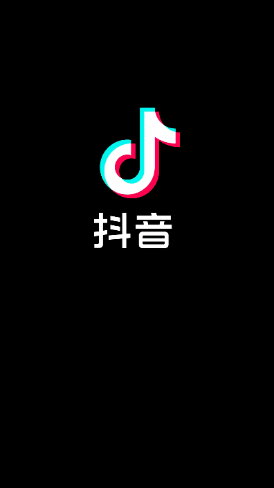 抖音APP(抖音安卓版)v33.2.0抖音官方正式版-大磊资源网