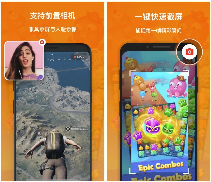 Xrecorder录屏大师v2.4.0.3专业版-大磊资源网