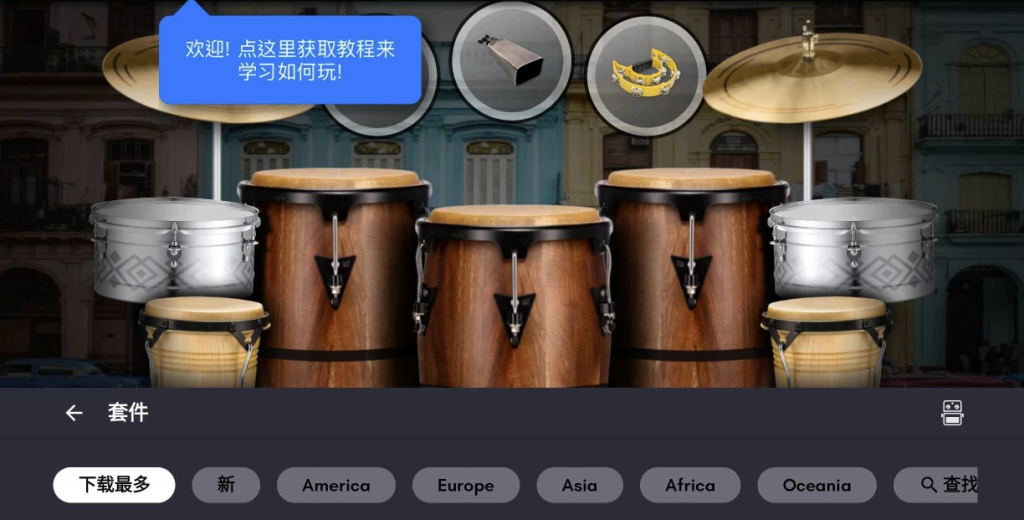 RealPercussion真实模拟打击乐器v6.50.2高级版-大磊资源网