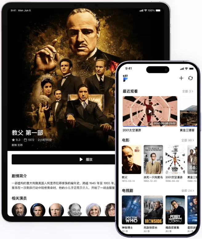 网易爆米花（原Filmly）v1.7.1.0217媒体库播放器应用-大磊资源网