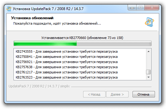 UpdatePack7R2(WIN7更新补丁包)25.02.12-大磊资源网
