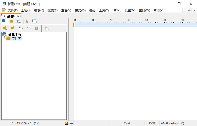 PSPadEditor(代码编辑器)v5.5.1Build825中文绿色版-大磊资源网