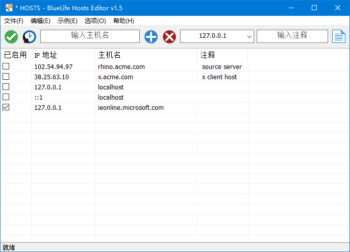 296BlueLifeHostsEditor(Hosts文件编辑器)v1.6中文绿色版98-大磊资源网