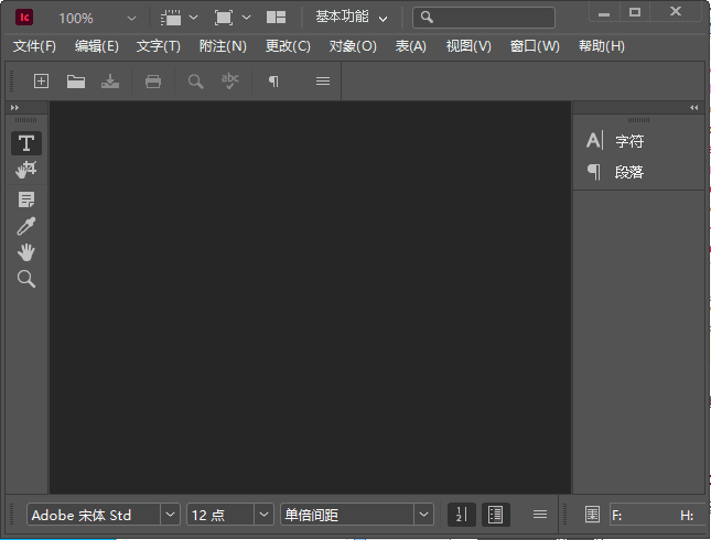 AdobeInCopy2025(Ic2025破解版)v20.1.0.71直装破解版-大磊资源网