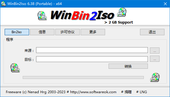 WinBin2Iso(BIN文件转换ISO格式)v6.44中文绿色版-大磊资源网